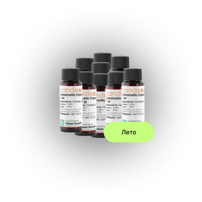 Тестовый сет пробников "Лето" 10 гр./5шт