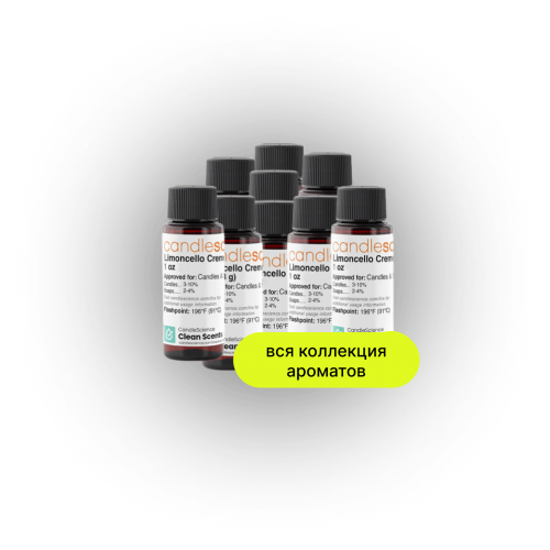 Сет пробников полной коллекции ароматов (10 гр/56 шт)