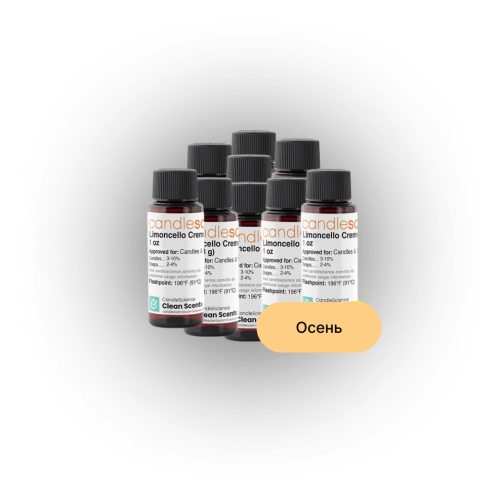 Тестовый сет пробников "Осень" 10 гр./5шт