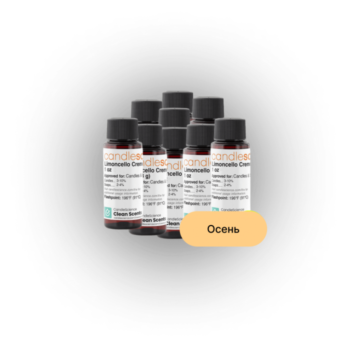 Тестовый сет пробников "Осень" 10 гр./5шт